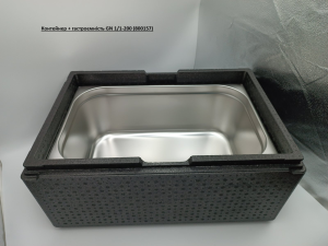 Термоконтейнер Profi Line GN 1/1 707906 Hendi